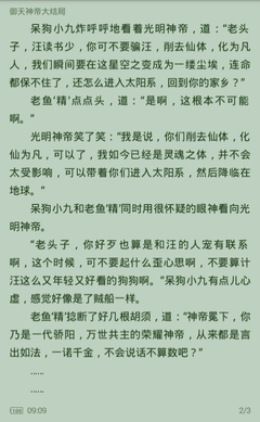 银河官网APP